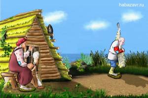 Сказка о рыбаке и рыбке