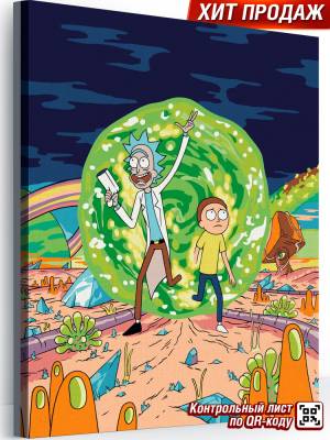 Картина по номерам на холсте с деревянным подранимком 40х50 см Рик и Морти