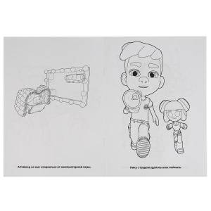 978-5-506-04264-8 УМКА