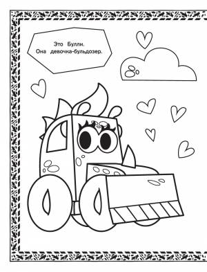 Раскраска из мультфильма Машинки Мокас