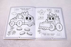 Машинки Мокас