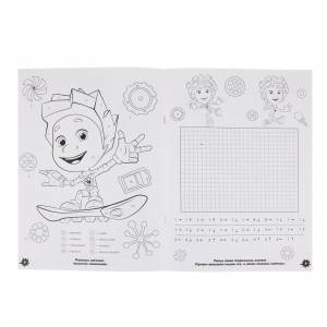 Классная раскраска Фиксики УИД