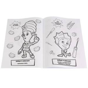 Раскраска с развивающими заданиями