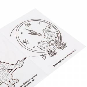 Раскраска А5 Фиксики