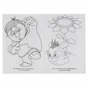 Раскраска А5 Монсики