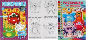 Раскраска Монстрики А5 16стр Умка 311776