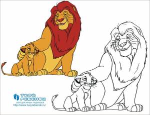 Раскраска Симба и Муфаса