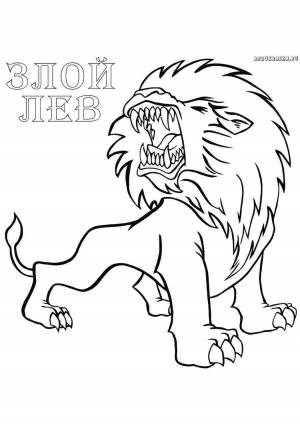 Раскраска лев