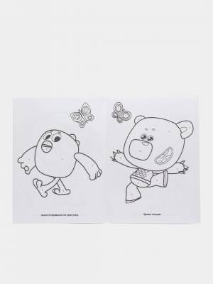 Большая раскраска по номерам Ми-Ми-Мишки