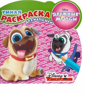 Дружные мопсы