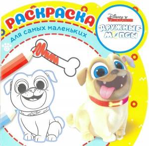 Дружные мопсы