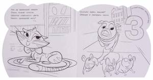 дружные мопсы