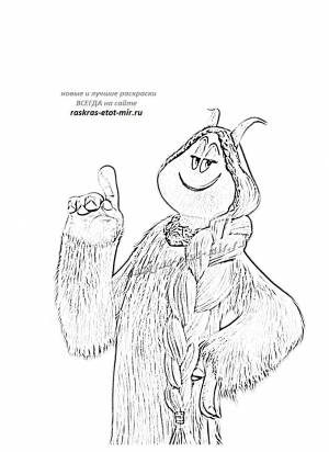 Раскраски Смолфут