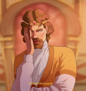 Князь киевский