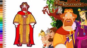 How to draw the Prince of Kiev from The Three Bogatyrs