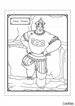 Раскраска Алеша Попович