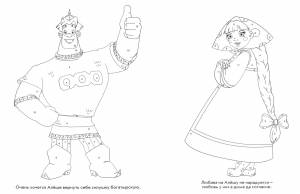 Раскраска алеша попович