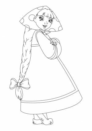 Раскраска Застенчивая Любава