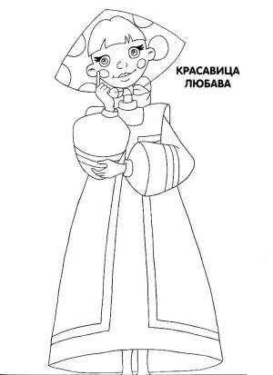 Раскраска Три Богатыря