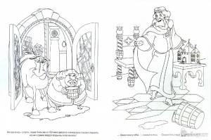 Волшебная раскраска amp;Три Богатыря на дальних берегахamp;