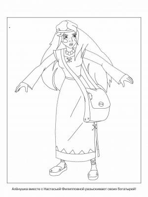 Раскраски Три богатыря баба яга