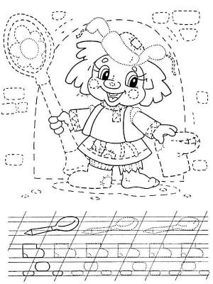 Раскраски Раскраска Домовенок кузя 