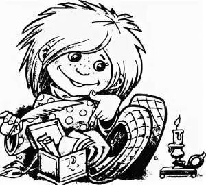 Раскраски Домовенок Кузя