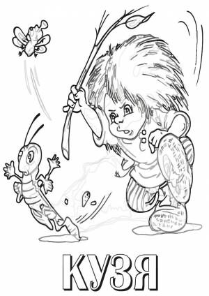 Раскраски Домовенок Кузя