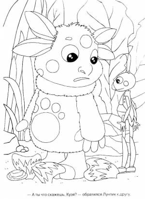 Раскраски Кузя
