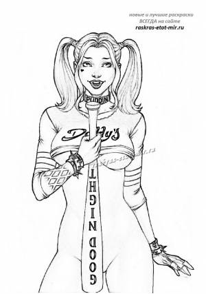 раскраски Харли Квинн