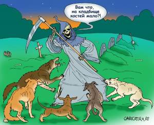 Карикатура «Бадик», Елена Завгородняя