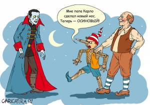 Карикатура «Новый нос», Елена Завгородняя