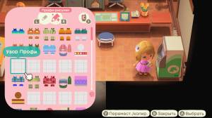 Весеннее обновление для Animal Crossing
