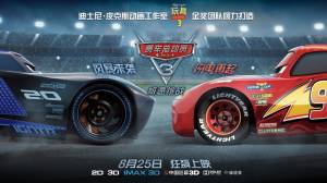 Съемки фильма Тачки 3 » Гид Событий