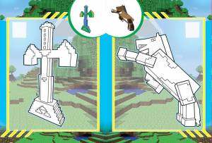 Раскраска Майнкрафт  обложка картон