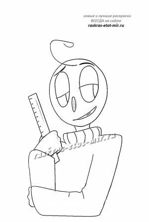 Балди раскраска