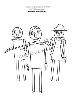 Балди раскраска