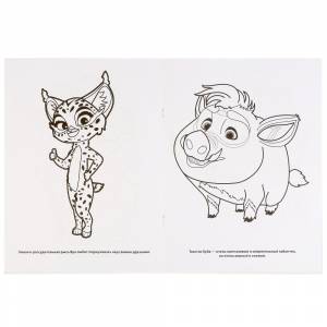 Мультяшная раскраска  Лео и Тиг