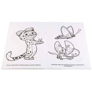 большая раскраска Лео и тиг Умка, цены в Москве на Мегамаркет