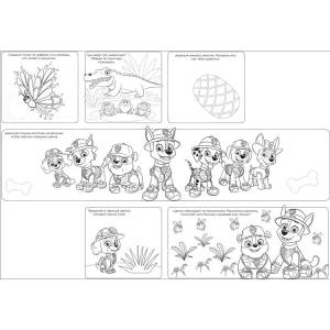 Очень большая раскраска