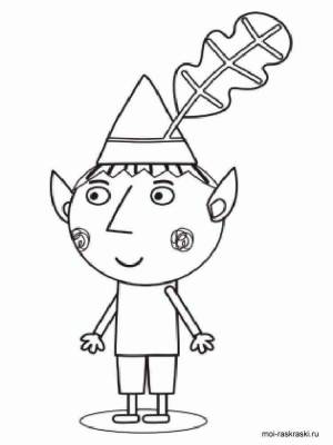 Раскраска Бен и Холли