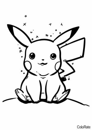 Раскраска Милый Пикачу