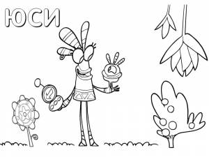 Раскраска Куми Куми 5