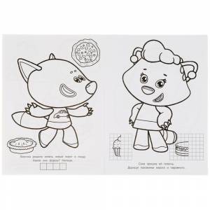 Блестящая раскраска  Ми-ми-мишки