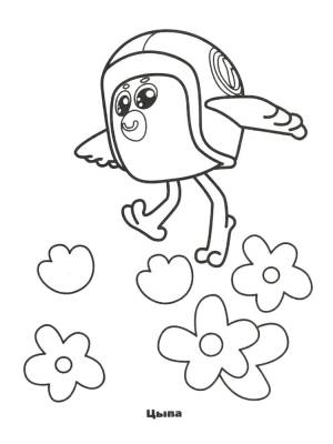 Раскраска Цыпа из Мимимишки 1