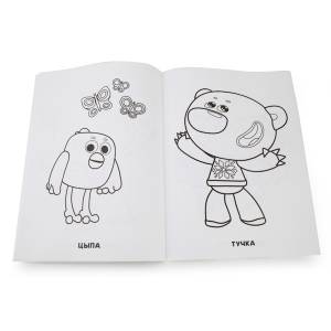 Супер-раскраска для маленьких