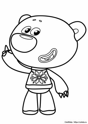 Раскраска Тучка рассказывает историю