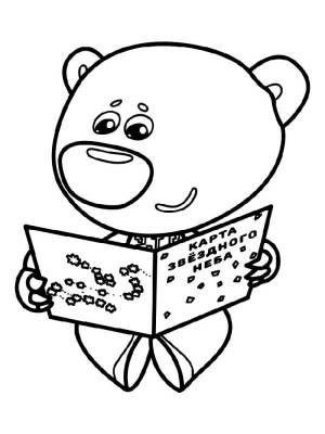 Раскраска Тучка из Мимимишек 7