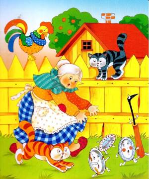 Федорино горе иллюстрация к аудиосказке для детей