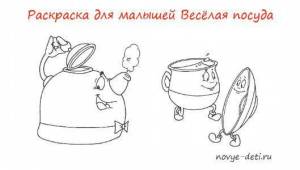 Раскраски Федорино горе для детей